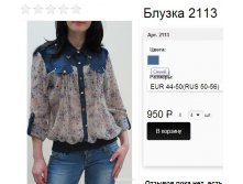 2113 синий.jpg