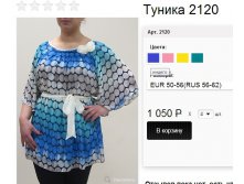 2120 индиго.jpg