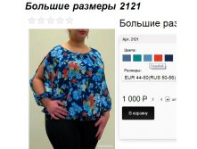 2121 голубой .jpg