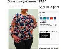 2121 синий .jpg