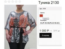2130 терракот.jpg