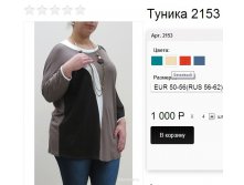 2153 бежевый.jpg