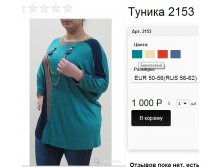 2153 бирюза.jpg