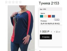 2153 синий.jpg