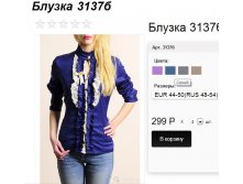 3137 б синий.jpg