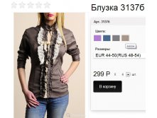 3137 визон .jpg