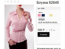 6264 б розовый.jpg