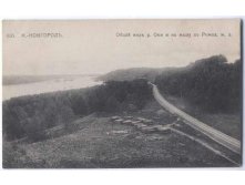 Russia, Nizhny Novgorod- Oka and Railway. Old postcard 1913.JPG