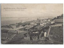 Russia, Nizhny Novgorod- view from theatre -Orient Bazar-. Old and vintage postcard.jpg