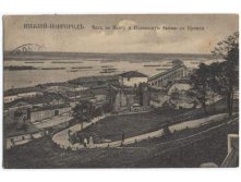 Russia, Nizhny Novgorod- View. Old vintage postcard (2) 1912.jpg