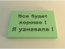 3633534.stamp08.jpg