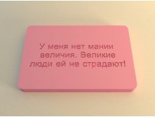 3633547.stamp20.jpg
