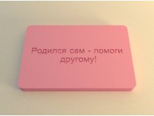 3633548.stamp21.jpg