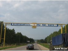 до новых встреч