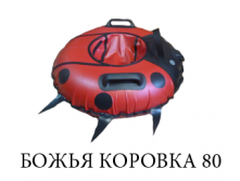 bojia_korovka80.png