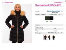 2500р