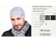 М-20030