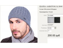 М-20048