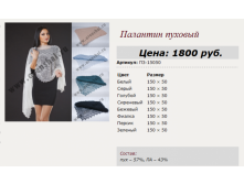 -15050  1200.+%