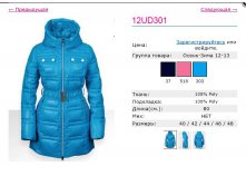 Цена снижена 1900р !! 12301 2300p.JPG
