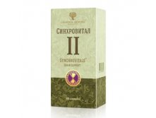 БАД Синхровитал II - 563 руб.