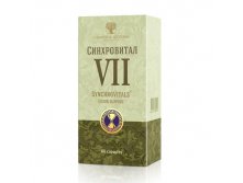 БАД Синхровитал VII - 675 руб.