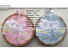 11831к.JPG