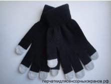 Touch-Gloves-TGP5-1