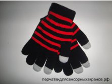 Touch-Gloves-TGS3-7