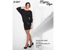d-057