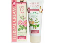  "Herbal Cream"  /   75 12 63