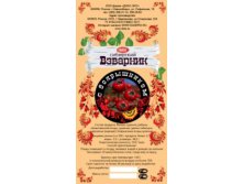 Сибирский взварник с боярышником, 100г - 48,2 руб,  1 кг-324 руб