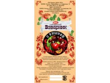 Сибирский взварник с ВИШНЕЙ. 100 грамм 47,5 руб,  1 кг - 315 руб