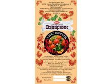 Сибирский взварник с ШИПОВНИКОМ. 100 грамм 52.5 руб, 1 кг - 357 руб