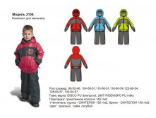 1600 руб + %