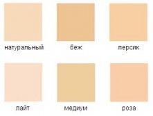 lf_palette.jpg