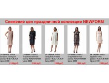 Заказ по этим моделям оставляем по форме, которая приведена в первом посте.