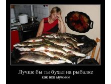 лучше б бухал.jpg