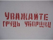 12.12.2012 13:40:14