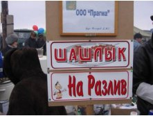 01.04.2010 11:25:06