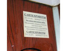 01.04.2010 11:33:09