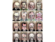 Точечный рисунок.bmp