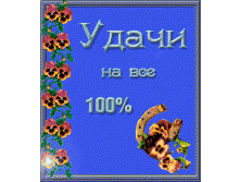 71387724_udacha.gif