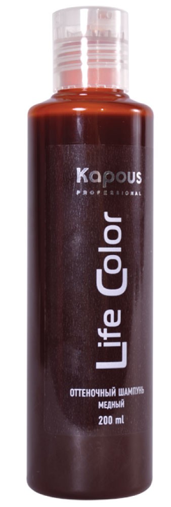 Kapous   200 229