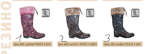 Lina 100 Comfort