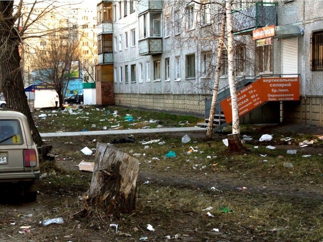 26445_640.jpg