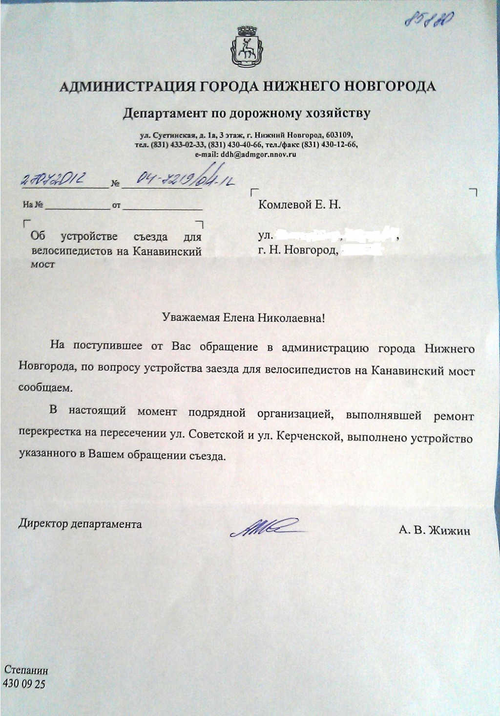 IMAG0494.jpg