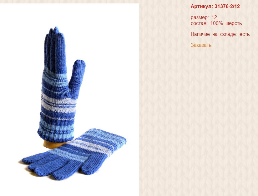 Snap_2012.08.10 22.51.45_002.jpg