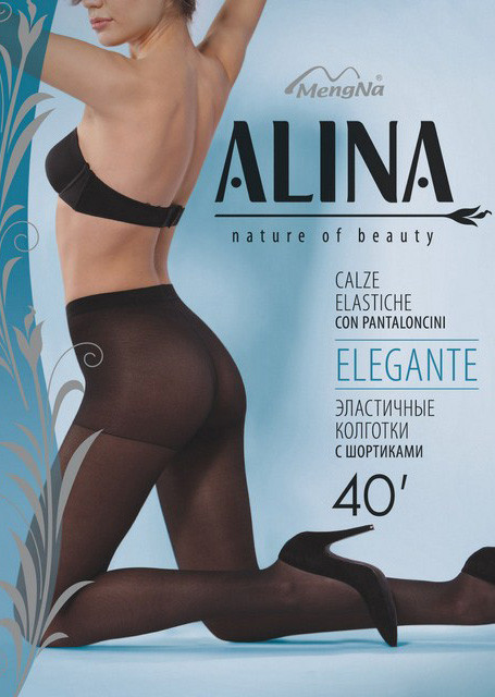 Elegante 40’. Цена 60,50 руб.