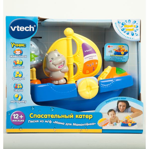 80-119026  . VTECH    . +. ., . 1317 .jpg